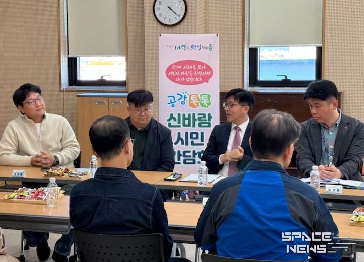 용담 다목적생활문화센터 간담회