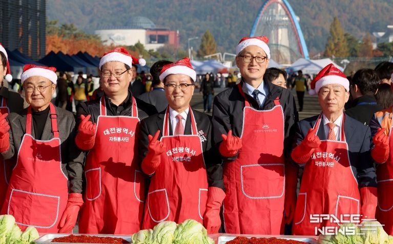 자원봉사연합회 김장대봉사