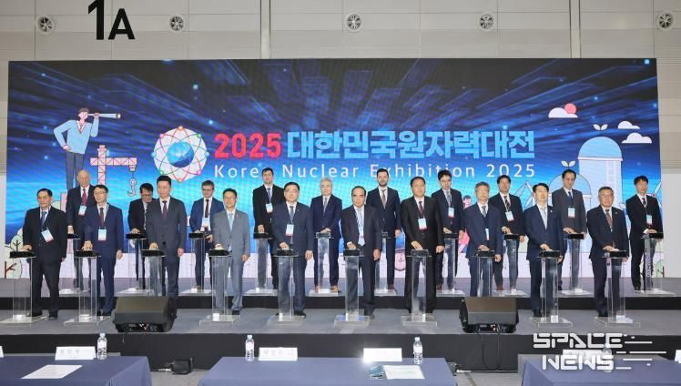 2025 대한민국 원자력대전, 창원특례시서 성황리 개막