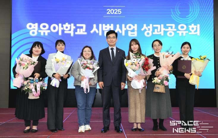 충북교육청, 2025. 영유아학교 시범사업 성과공유회 마무리