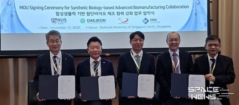 대전시-싱가포르 국립대학교 첨단바이오 제조 공동연구 국제협력 맺었다