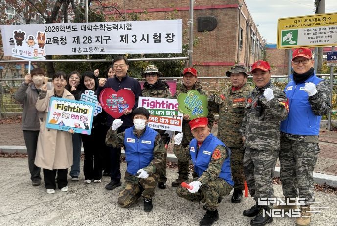 김종훈 동구청장은 13일 오전 7시 대송고등학교에서 대학수능 수험생을 격려하고 직원 및 교통지도 봉사자들과 기념촬영을 하고 있다.