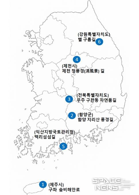 관광도로 선정지 위치도