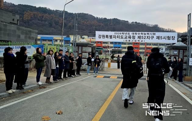 최상기 인제군수 2026학년도 수능 수험생 격려
