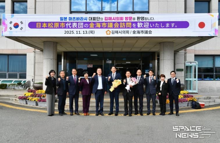 일본 마츠바라시 대표단, 김해시의회 방문