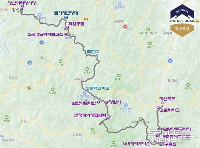 대한민국 관광도로‘별구름길’노선도 (100km)