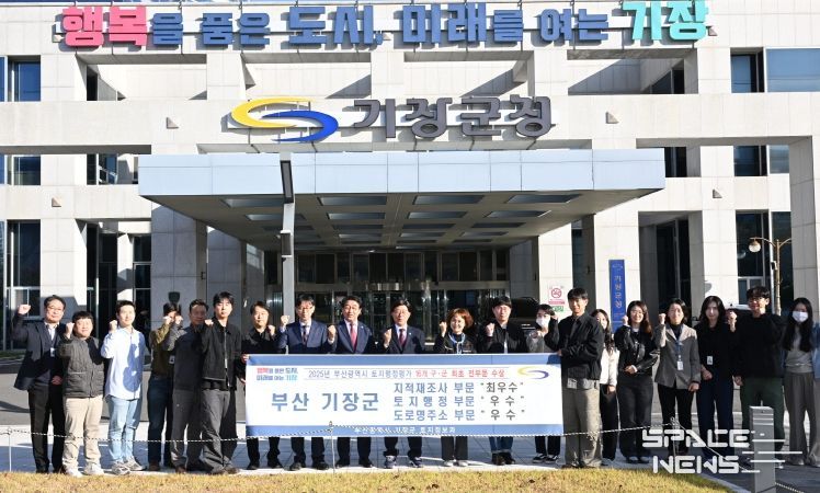 정종복 기장군수(가운데) 및 군 직원들이 부산시 토지행정평가 전 부문을 수상하고 기념촬영을 하고 있다.