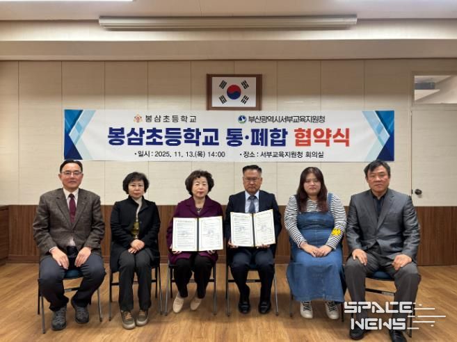 협약식 모습(왼쪽에서 3번째부터 이말숙 교육장, 박용호 교장)