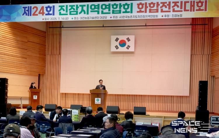 대전시의회 조원휘 의장 “진잠 농업의 힘, 화합으로 다시 힘차게”