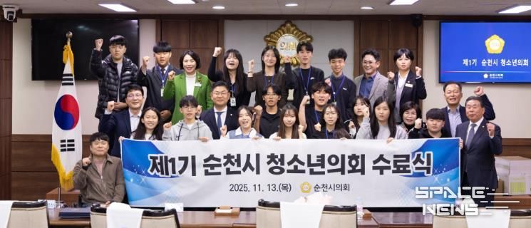 청소년의회 제2차 본회의 및 수료식