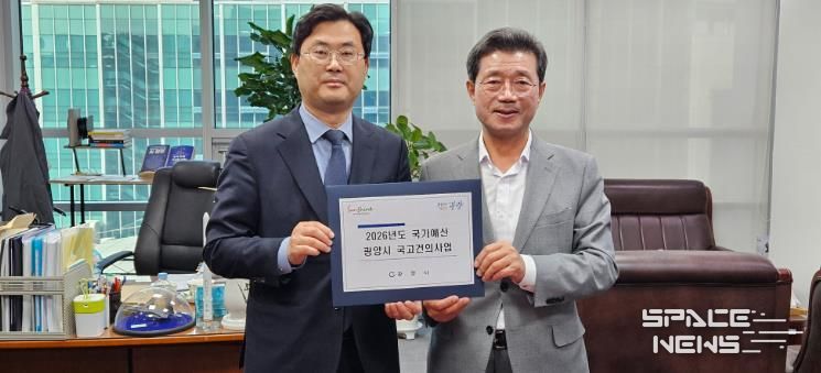 정인화 광양시장, 국비 확보 및 현안 사업 건의 위해 국회 방문 - 기획예산실(이정문 의원).