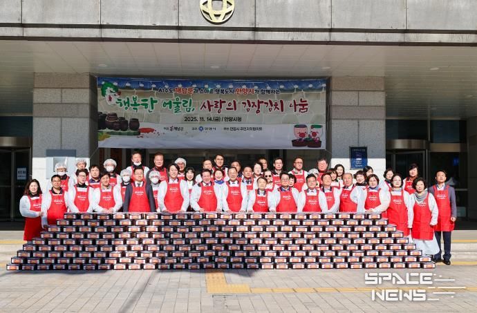 해남군의회, '해남군–안양시가 함께하는 사랑의 김장김치 나눔 행사’에 함께해