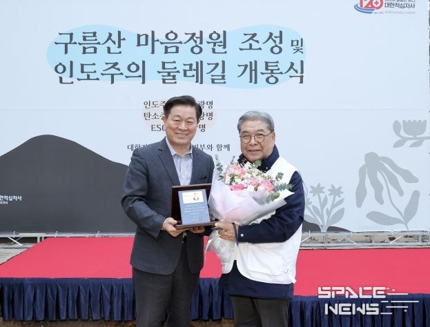 박승원 광명시장(사진 왼쪽)이 14일 오후 구름산 산림욕장에서 개최한 '마음정원 조성 및 인도주의길 개통식'에서 이재정 대한적십자사 경기도지사 회장(사진 오른쪽)에게 광명시 명예시민증을 수여하고 기념사진을 촬영하고 있다.