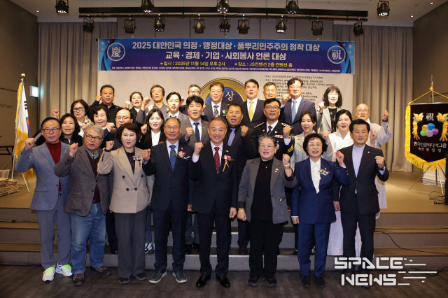 수상자 및 관계자 단체 사진