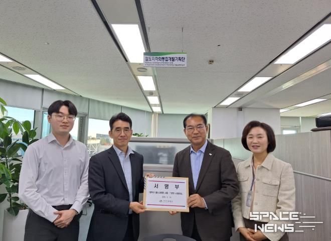 부산 사상구, 경부선 철도지하화 위한 ‘10만 서명’ 국토부 제출