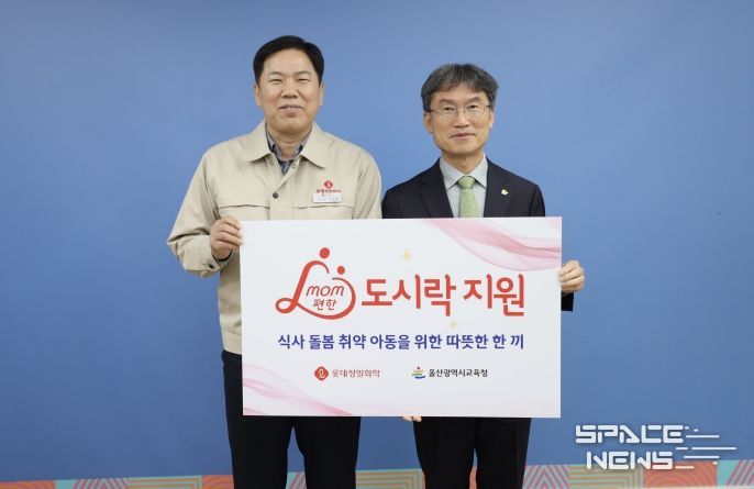 천창수교육감과 고국환 생산본부장이 17일 접견실에서 지원금 전달식 기념 사진촬영을 하고있다.