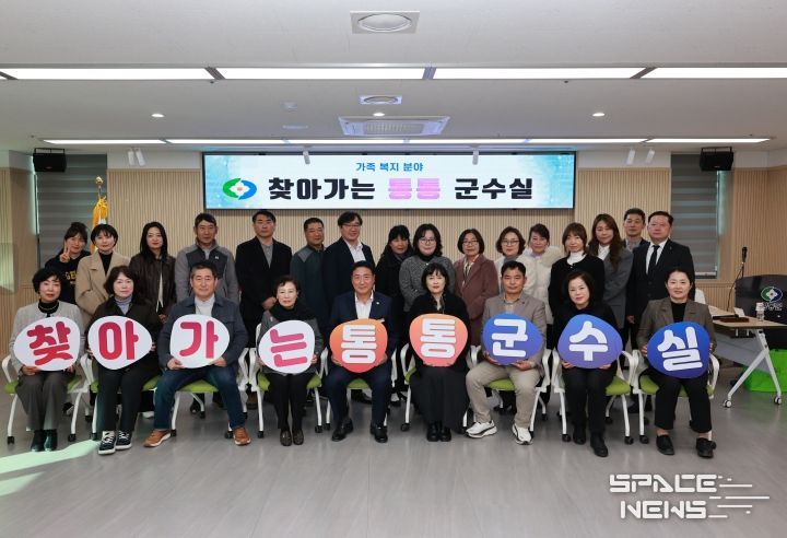 ‘찾아가는 통통 군수실’ 다양한 가족복지시책 의견 공유