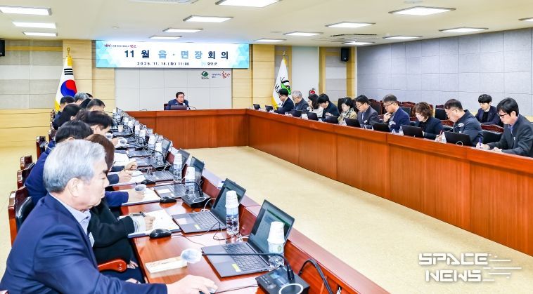 함안군, 2025년 11월 읍면장 회의 개최