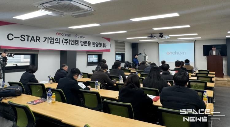 천안시는 18일 지역 스타트업 생태계의 성장을 견인하기 위해 ‘C-STAR 인사이트 투어’를 개최했다.