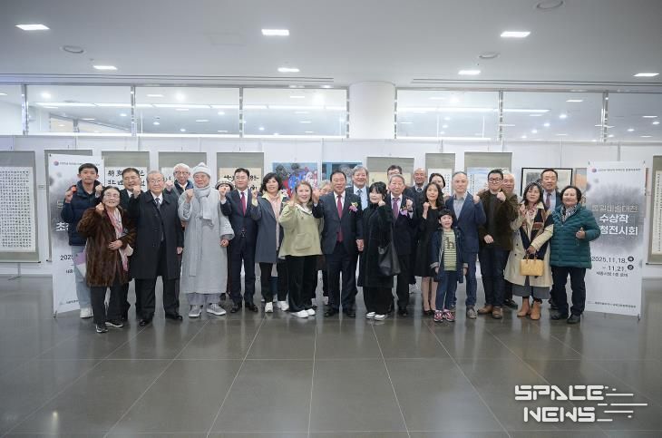 제18회 통일미술대전 수상작 초청전시