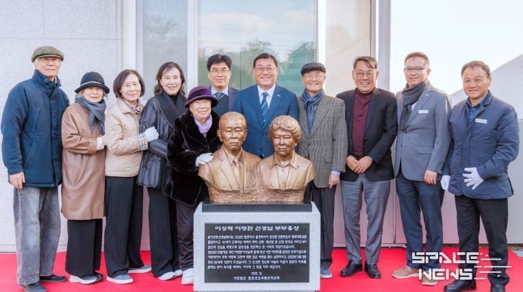 합천군향토인재육성기금 기탁기념비 제막식 개최