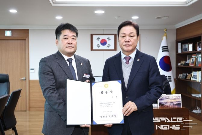 임용장 수여식(박환 인공지능산업과장과 박완수 도지사)