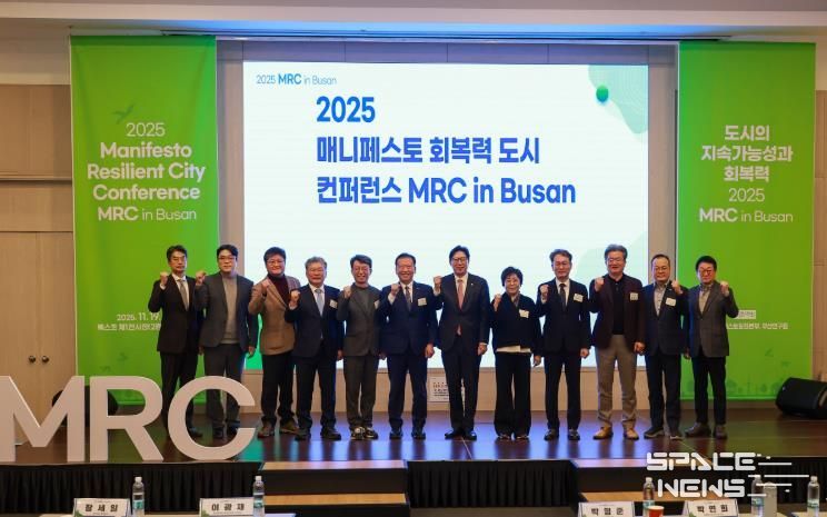 2025 매니페스토 회복력 도시 컨퍼런스에서 정용래 유성구청장이 발표를 하고 있다.