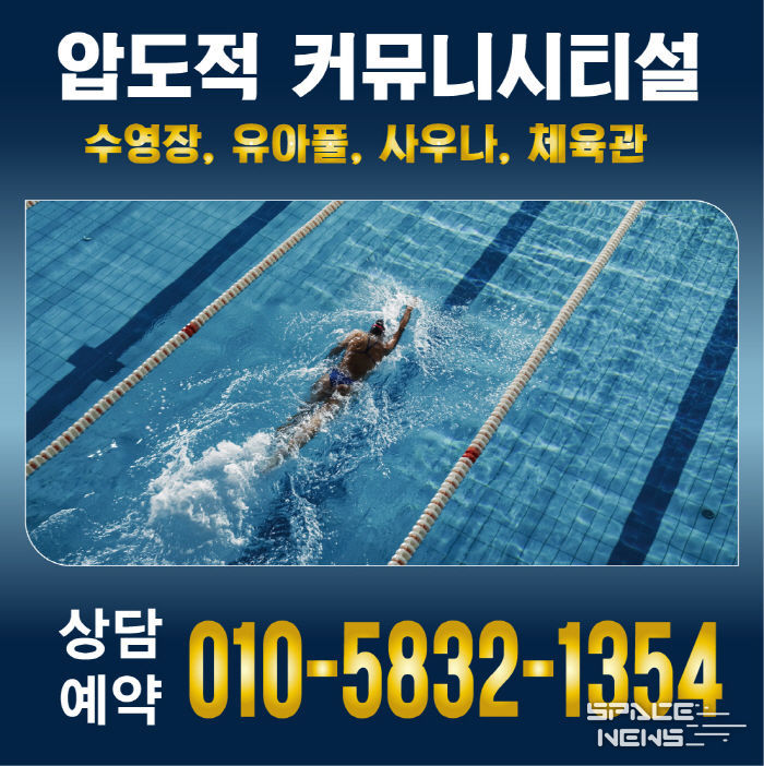 ‘아산 모종 서한이다음 노블리스’ 선착순 분양