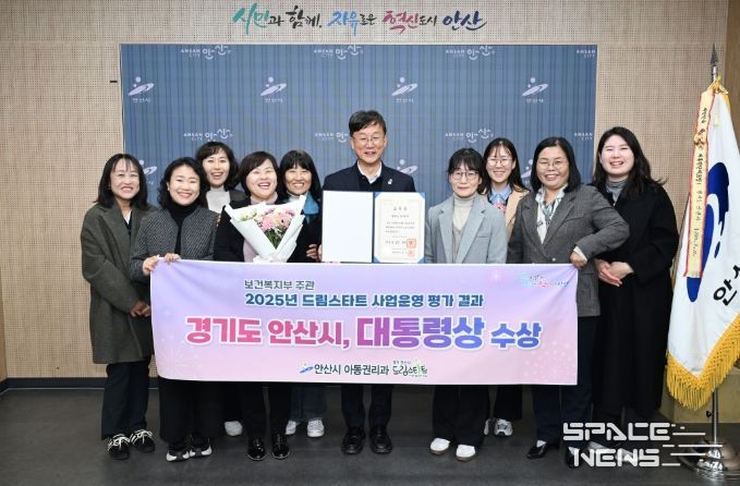 이민근 안산시장(오른쪽 다섯번째)이 올해 드림스타트 사업 운영 우수 지자체 대통령상을 수상하고 관계자들과 함께 기념촬영을 하고 있다.