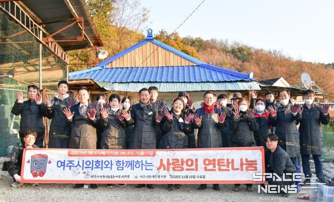 여주시의회, 연탄 배달 봉사