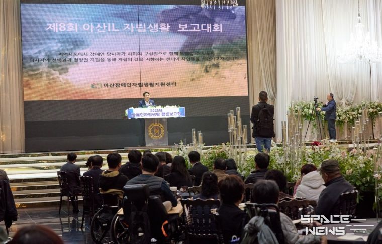‘2025년 아산장애인자립생활지원센터 장애인 활동보고대회’