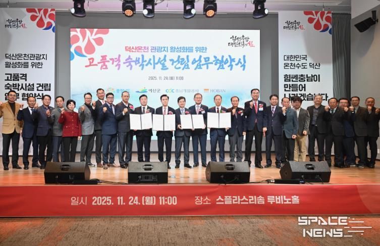 업무협약 체결 기념촬영