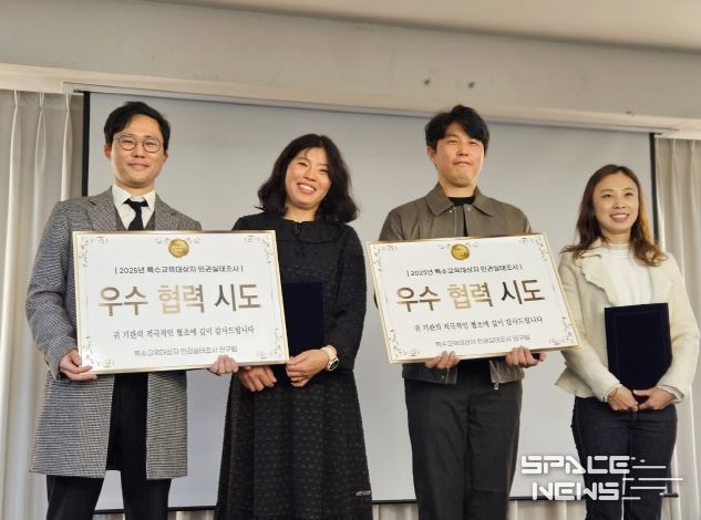 경북교육청, 특수교육대상자 인권 실태조사 ‘우수 협력위원’ 2명 배출