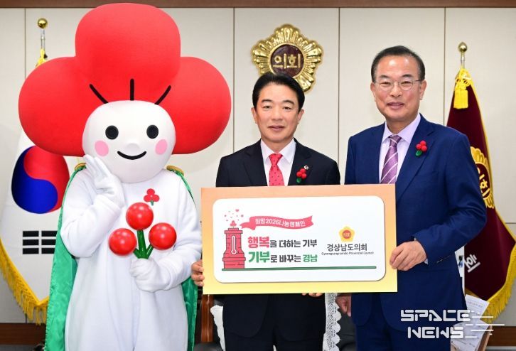 경상남도의회 최학범 의장, 사랑의열매 달기 릴레이 캠페인