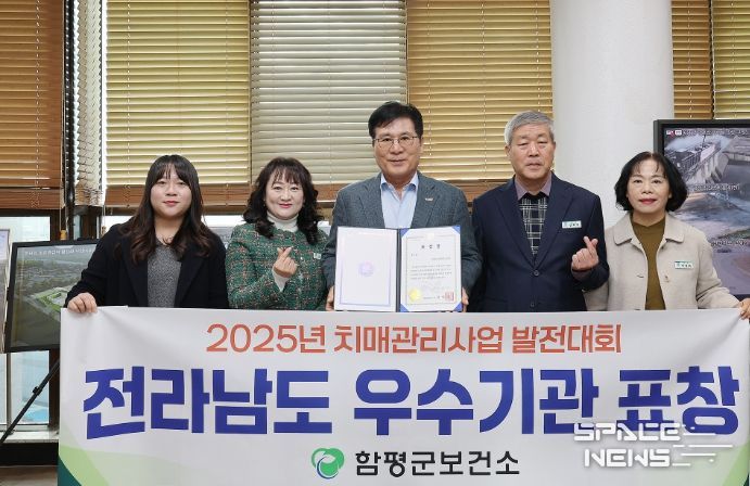 치매 정책 우수기관 표창 수상