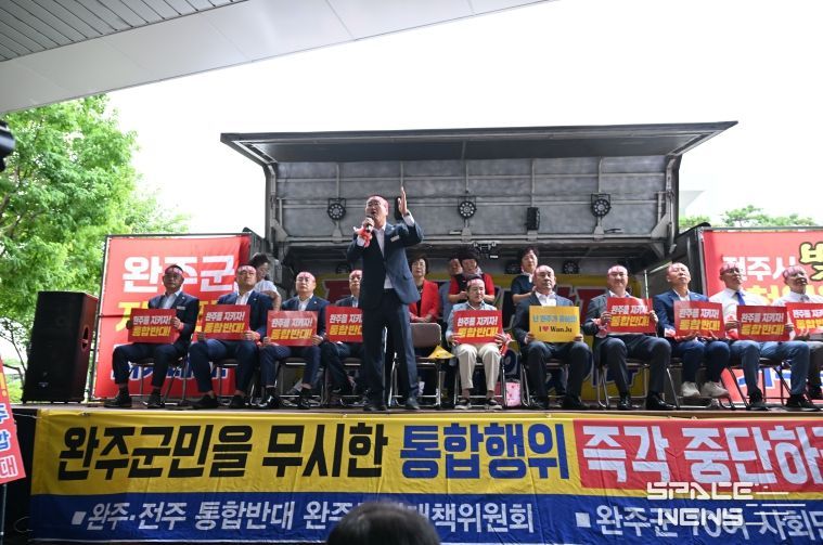 유의식 의장 “무책임한 통합 추진… 군민 혼란 초래한 명백한 실패”