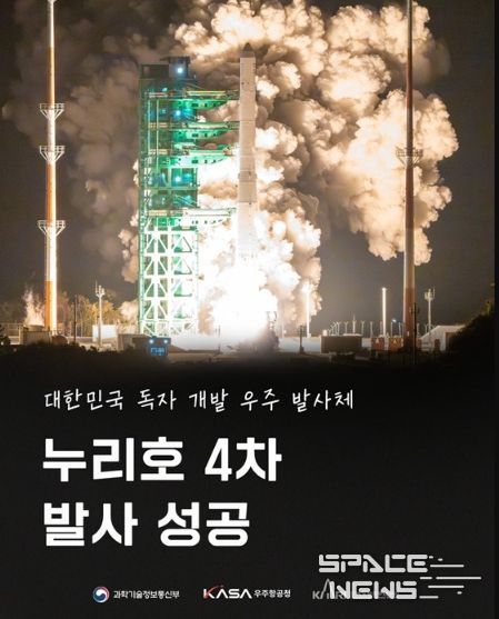 과학기술정보통신부