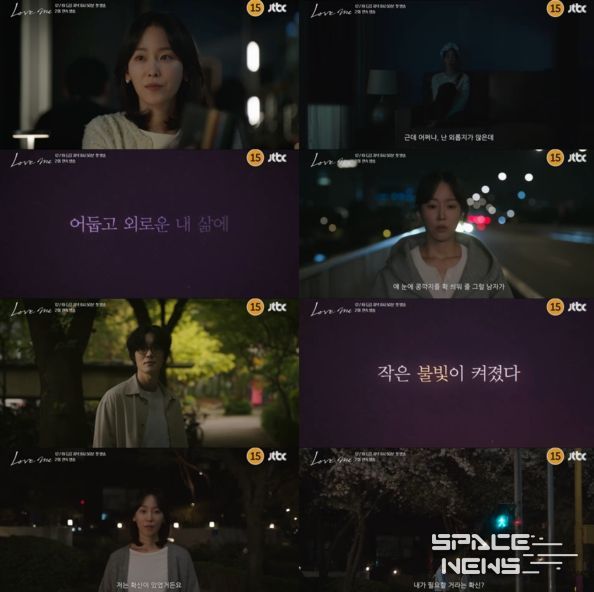 사진제공= JTBC·SLL·하우픽쳐스