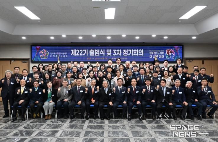 대전 중구, 제22기 민주평통 대전중구협의회 출범