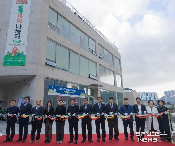 영도구, ‘공동육아나눔터 1호점’ 개소식 개최