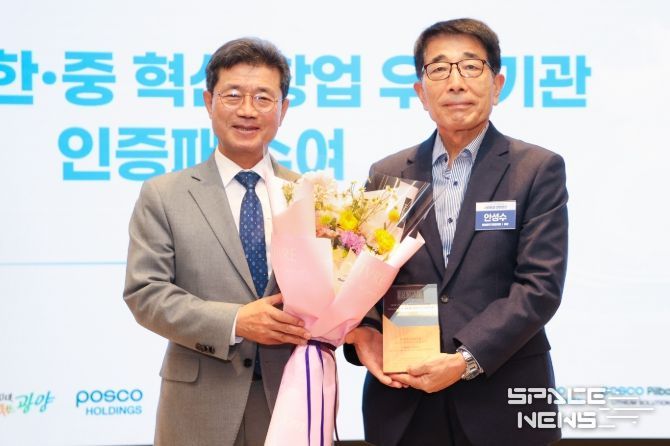 ‘광양벤처밸리기업협의회’에 인증패 전달