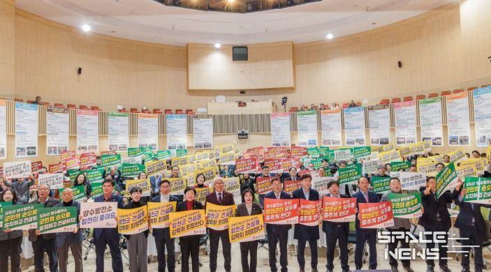 오도산 양수발전소 유치 응원