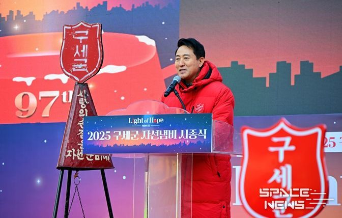 오세훈 서울시장이 28일 광화문광장에서 열린 '2025 구세군 자선냄비 시종식'에서 축사하고 있다.