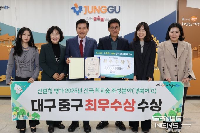 학교숲 분야 최우수상 수상