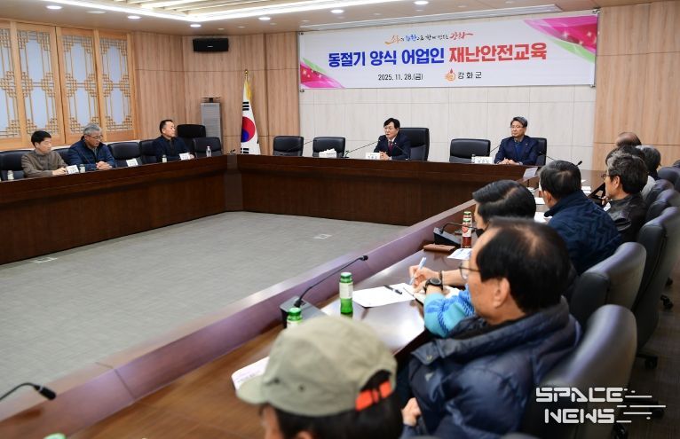 강화군, 겨울철 양식장 재난 예방 총력… 어업인 현장 맞춤형 교육 실시