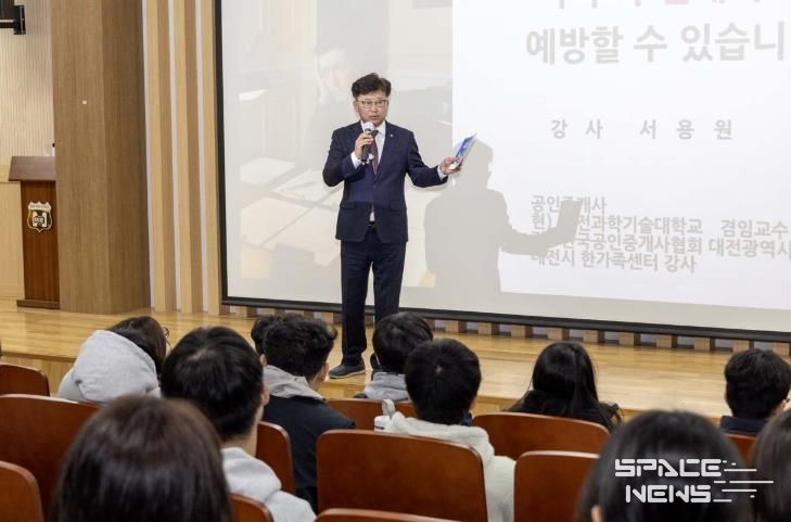 최충규 대덕구청장이 2일 이문고등학교에서 진행된 고등학교 3학년 학생을 대상으로 ‘사회초년생을 위한 맞춤형 부동산 교육’에 참석해 학생들에게 당부의 말을 전하고 있다.