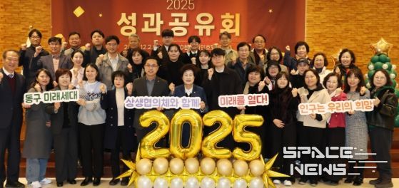 대전 동구, 미래세대상생협의체… ‘G.O.L.D.E.N 중심’ 정책 빛나