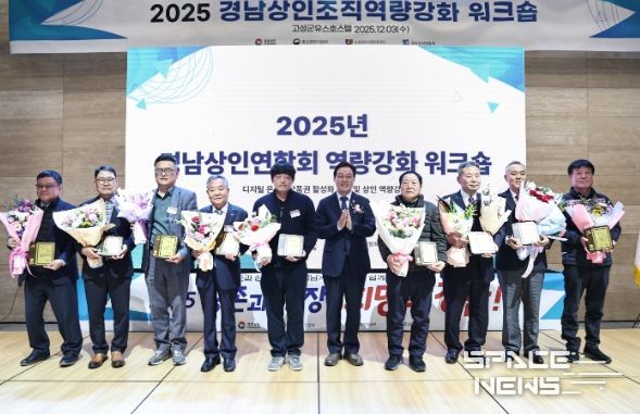 2025년 전통시장 상인 역량강화 워크숍