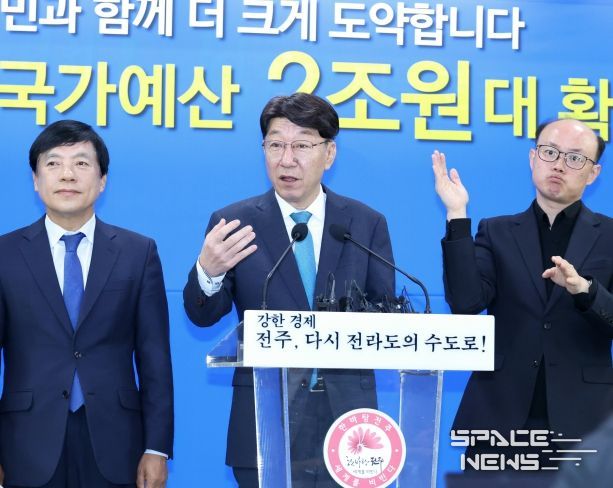 2026년도 국가예산 확보 브리핑
