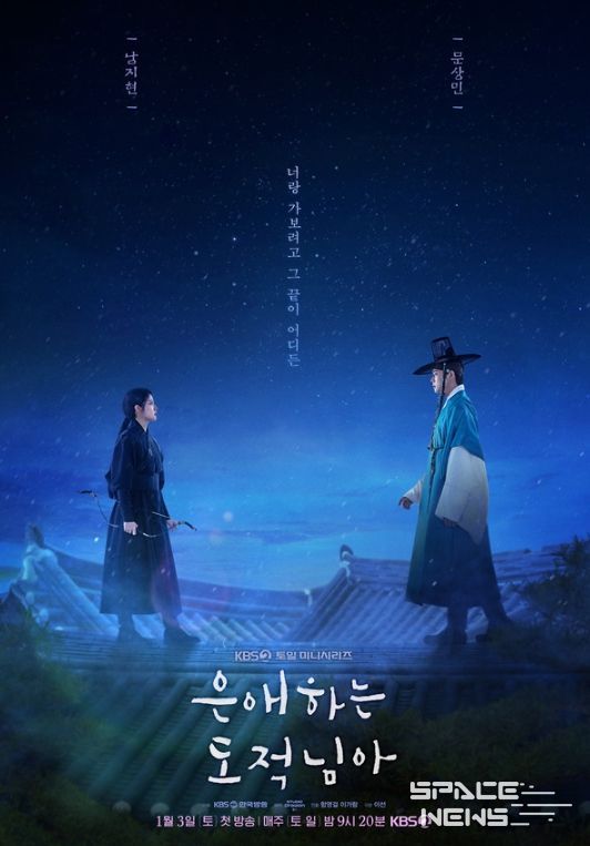 사진 제공: KBS 2TV